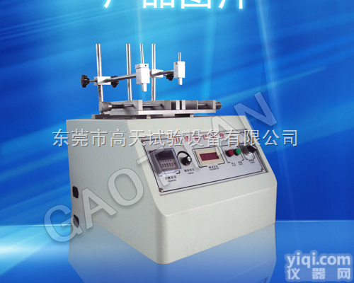 <em>东莞</em><em>耐磨</em>擦<em>试验机</em>/酒精<em>耐磨</em><em>试验机</em>/<em>耐磨</em><em>试验机</em>