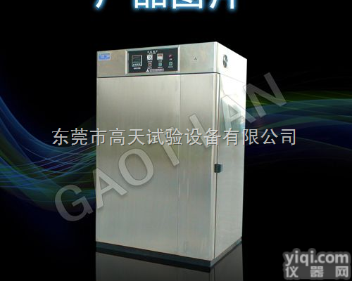 GT-TK  <em>老化试验箱/精密烤箱</em>