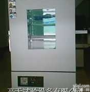 高天多款  <em>精密型</em>恒温<em>干燥箱</em>|高温试验箱