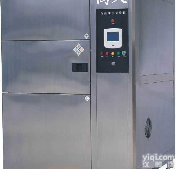 冷热冲击<em>试验箱</em>，冲击<em>试验机</em>，<em>快速</em>温变<em>试验机</em>