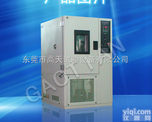 高<em>低温</em><em>交变</em><em>试验箱</em>/高温<em>低温</em><em>试验箱</em>/<em>试验箱</em>