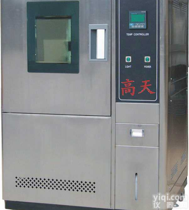 <em>湿热</em><em>交变</em>试验箱|恒湿<em>交变</em><em>恒温恒湿</em>试验箱|<em>恒温恒湿</em>试验机