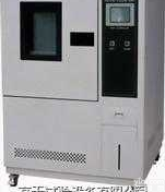 高天环境试验箱/<em>恒温恒湿</em><em>实验机</em>/江苏<em>恒温恒湿</em>箱