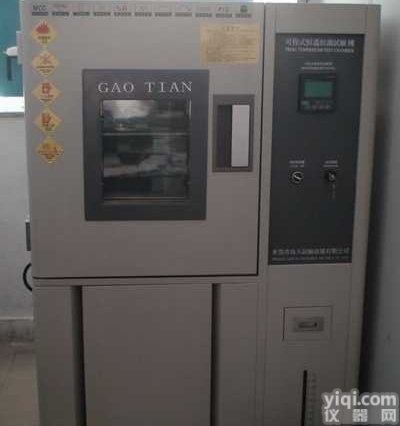 可程式<em>恒温恒湿</em>箱，<em>恒温恒湿</em>试验箱，<em>高天</em><em>恒温恒湿</em>箱