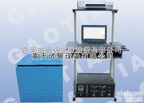 <em>电脑式</em>电磁<em>振动</em>试验台-GT-TC