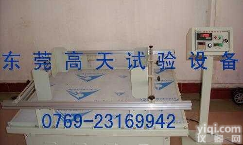 东莞<em>振动</em>试验台/模拟<em>汽车运输</em>颠簸试验机/<em>振动</em>试验机