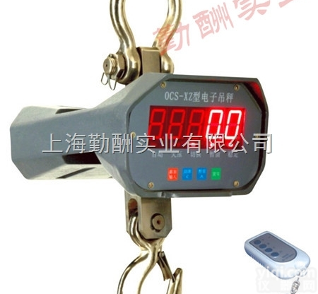 OCS  高精度<em>直视</em>电子<em>吊钩</em>秤 <em>吉林</em><em>吊钩</em>秤