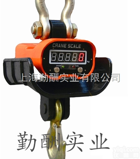 强<em>磁场</em>耐<em>高温</em>电子吊钩秤质量有保证