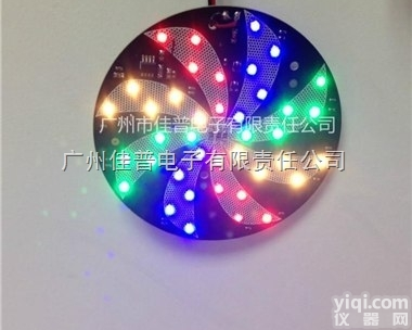 LED22  摇摇车专用闪灯饰 大号LED风叶灯彩灯 <em>儿童车</em>闪灯  举报