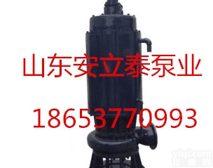齐全  安泰WQB厂用防爆排污<em>排水</em><em>潜水</em>泵强势来袭