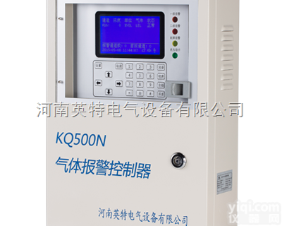可燃气体报警<em>控制器</em>厂家_英特KQ500N<em>智能型</em>气体报警<em>控制器</em>价格