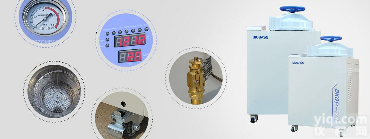 <em>全自动高压蒸汽灭菌器</em>  山东<em>全自动高压蒸汽灭菌器</em>价格