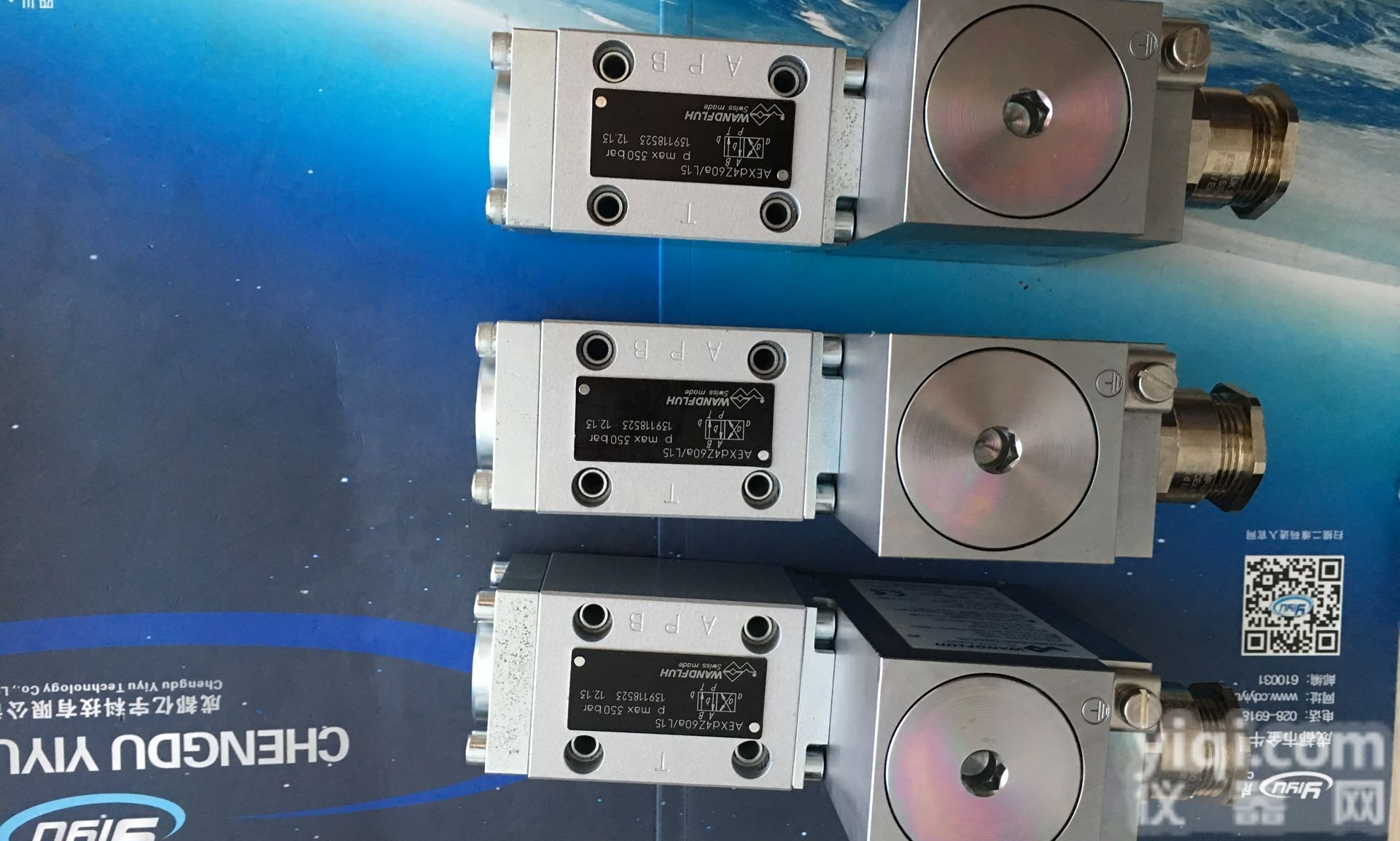 MKY45/18x60-G24-L12-  瑞士万<em>福乐</em>防爆<em>电磁铁</em>