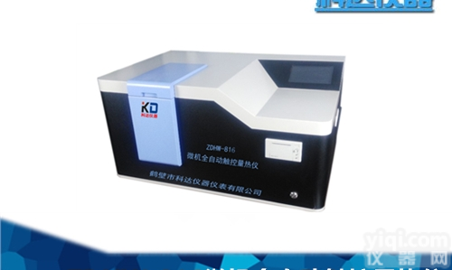 <em>发热量</em>检测<em>大卡</em>设备，量热仪化验仪器