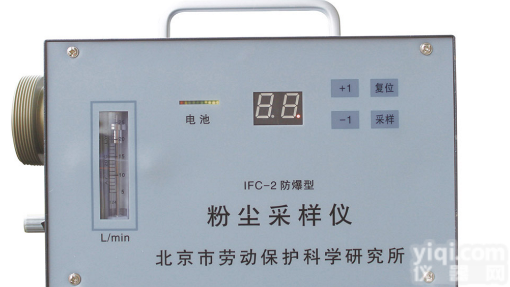 IFC-2  北京劳保所防爆<em>粉尘</em><em>采样器</em>/ <em>粉尘</em><em>采样器</em>/<em>采样仪</em>