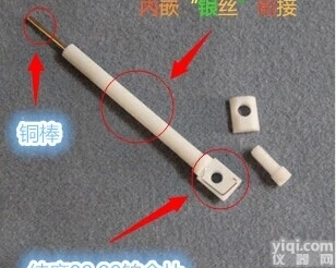 JJ110多用<em>电极</em>夹/铂<em>电极</em>夹/<em>现货</em>