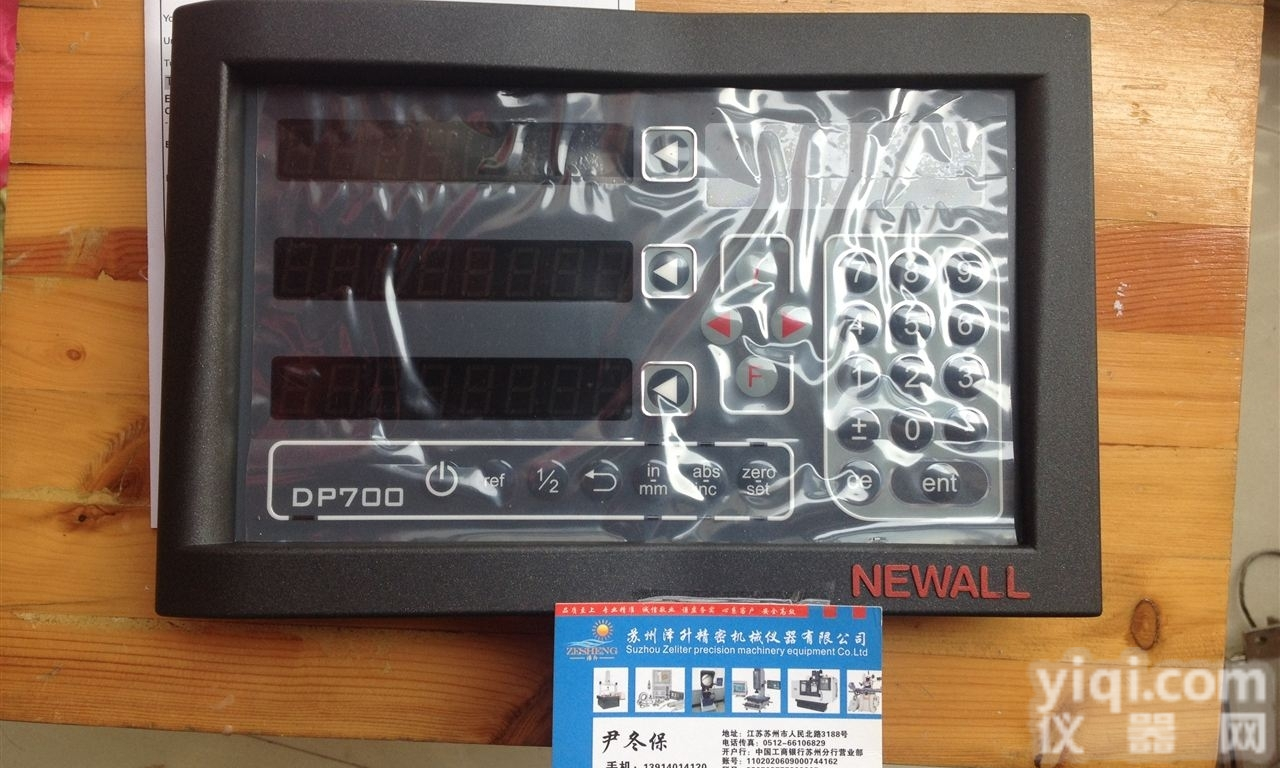 DP700数显表|球栅表|数显箱|<em>显示器</em>|计数器-<em>英国</em>NEWALL球栅...