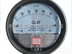<em>铸铝</em><em>差压</em>表,GMP认证指针<em>压差</em>计现货