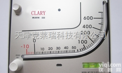 方形-20-700<em>压差</em>表,<em>红油</em><em>压差</em>计现货