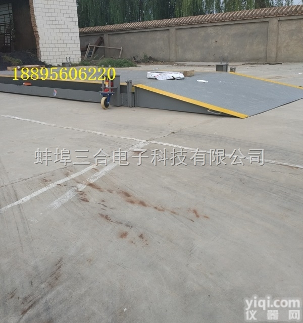 <em>邢台市</em>移动式<em>汽车衡</em>，邢台移动电子磅