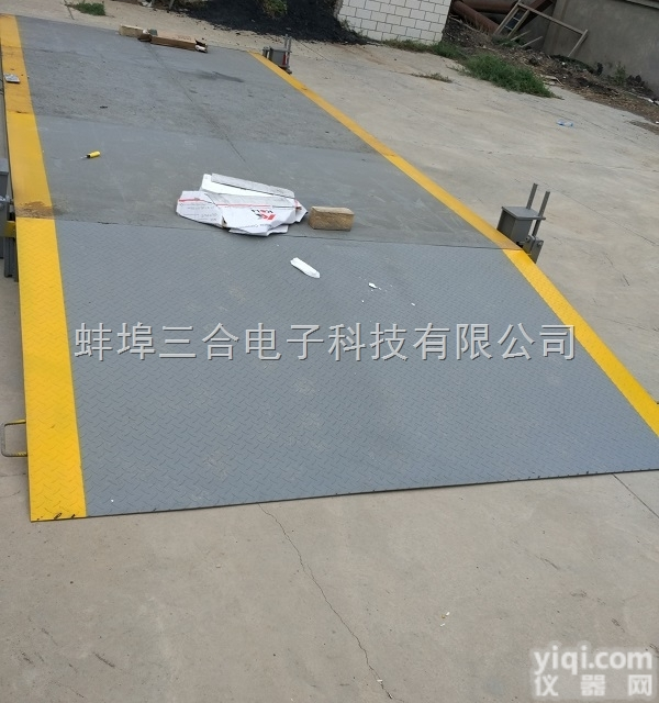 <em>绩溪县</em>地磅总经销，绩溪移动式电子地磅