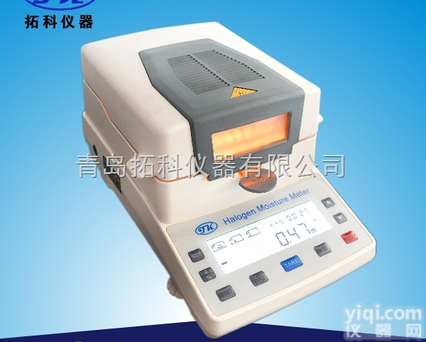 XY105W  胶南<em>食品原料</em>专用高精度水分仪  宠物食品测湿仪