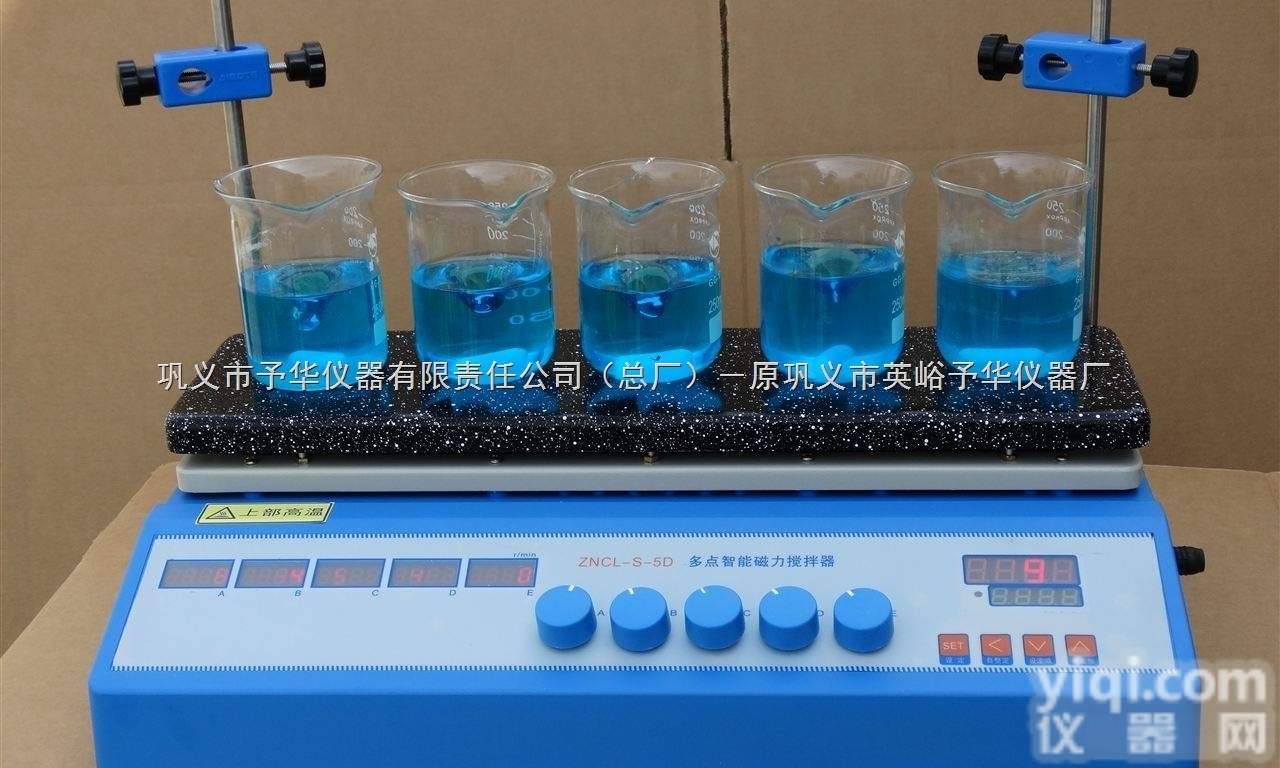 ZNCL-DS智能<em>多点</em>磁力<em>加热板</em>（<em>巩义</em>予华仪器厂家直销）