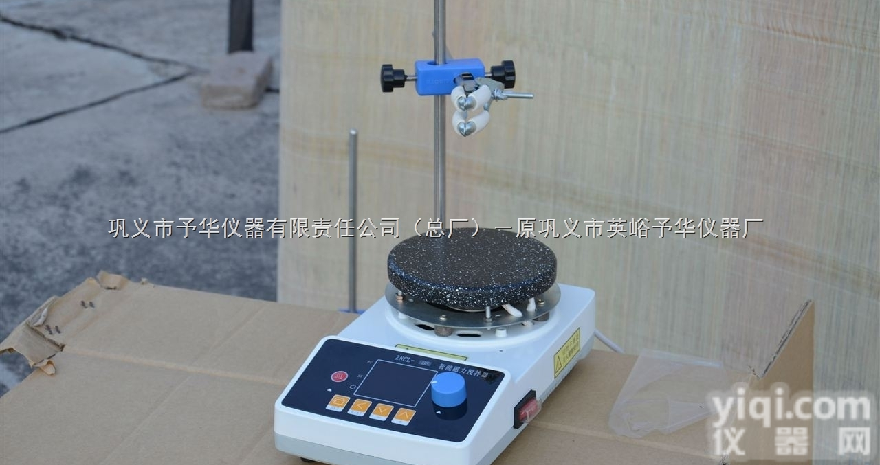 ZNCL-BS智能磁力<em>加热板</em>（<em>巩义</em>予华仪器厂家直销）