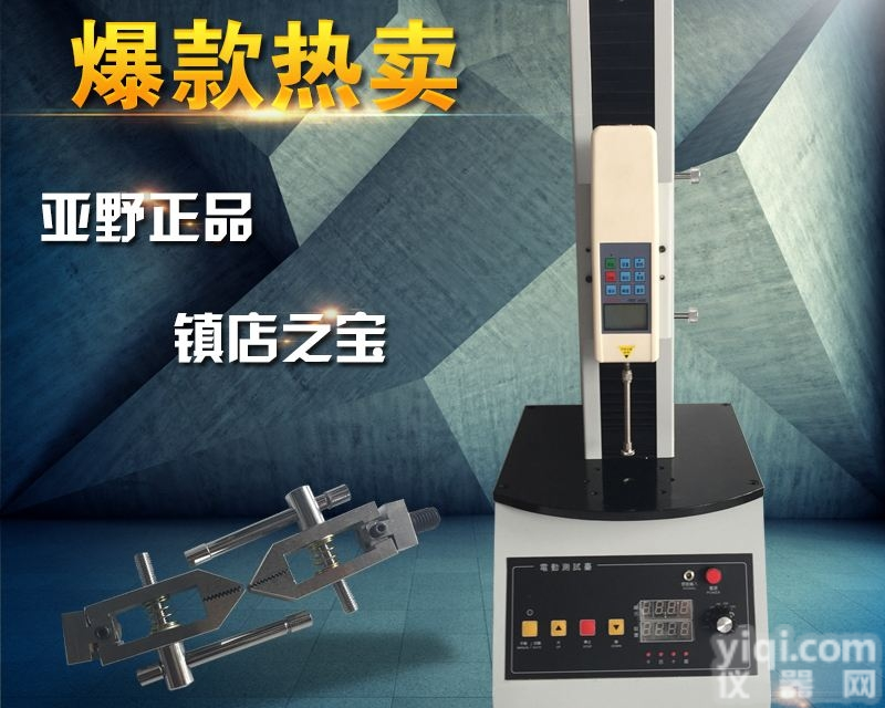 <em>电动</em><em>立式</em>单柱测试台品Pai<em>电动</em><em>立式</em><em>测试机</em>台