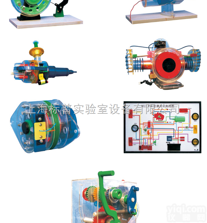 BPQC-DJB-001  摩托车<em>教具</em>、<em>模型</em>及电教板|汽车程控电教板