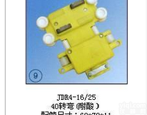 JDR4-16/50（<em>高低</em>脚40<em>转弯</em>（双<em>电刷</em>））集电器
