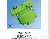 JD4-16/25（<em>普通型</em>（FH））集<em>电器</em>
