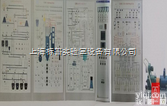 BPFHDX-1型  <em>火力发电</em>综合技能实训系统|发电综合技能实训系统