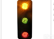 <em>滑线电压信号指示灯</em>
