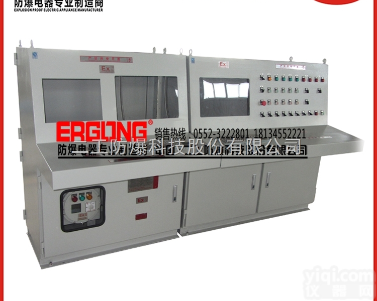 PXK  <em>防爆</em>正压型<em>操作</em>台价格 求购PXK<em>防爆</em>正压型<em>操作</em>台