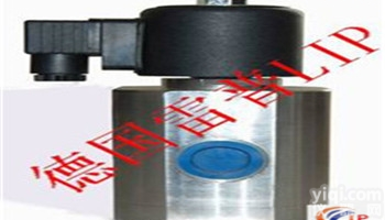 <em>原装</em>进口<em>高压</em><em>电磁阀</em>《进口<em>高压</em><em>电磁阀</em>》