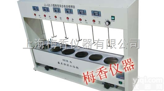 HJ-6A  数显<em>搅拌器</em>带水浴锅 <em>生产厂家</em> 批发