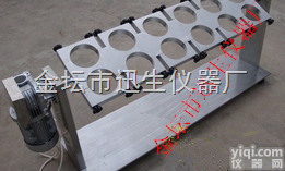 XSWZ-FZ10  <em>翻转式振荡器（平板式）</em>