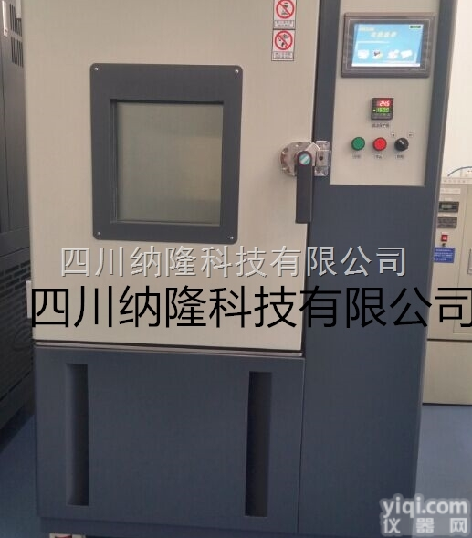 成都高<em>低温</em><em>试验箱</em>，成都高<em>低温</em>快变<em>试验箱</em>，成都快<em>温变</em><em>试验箱</em>