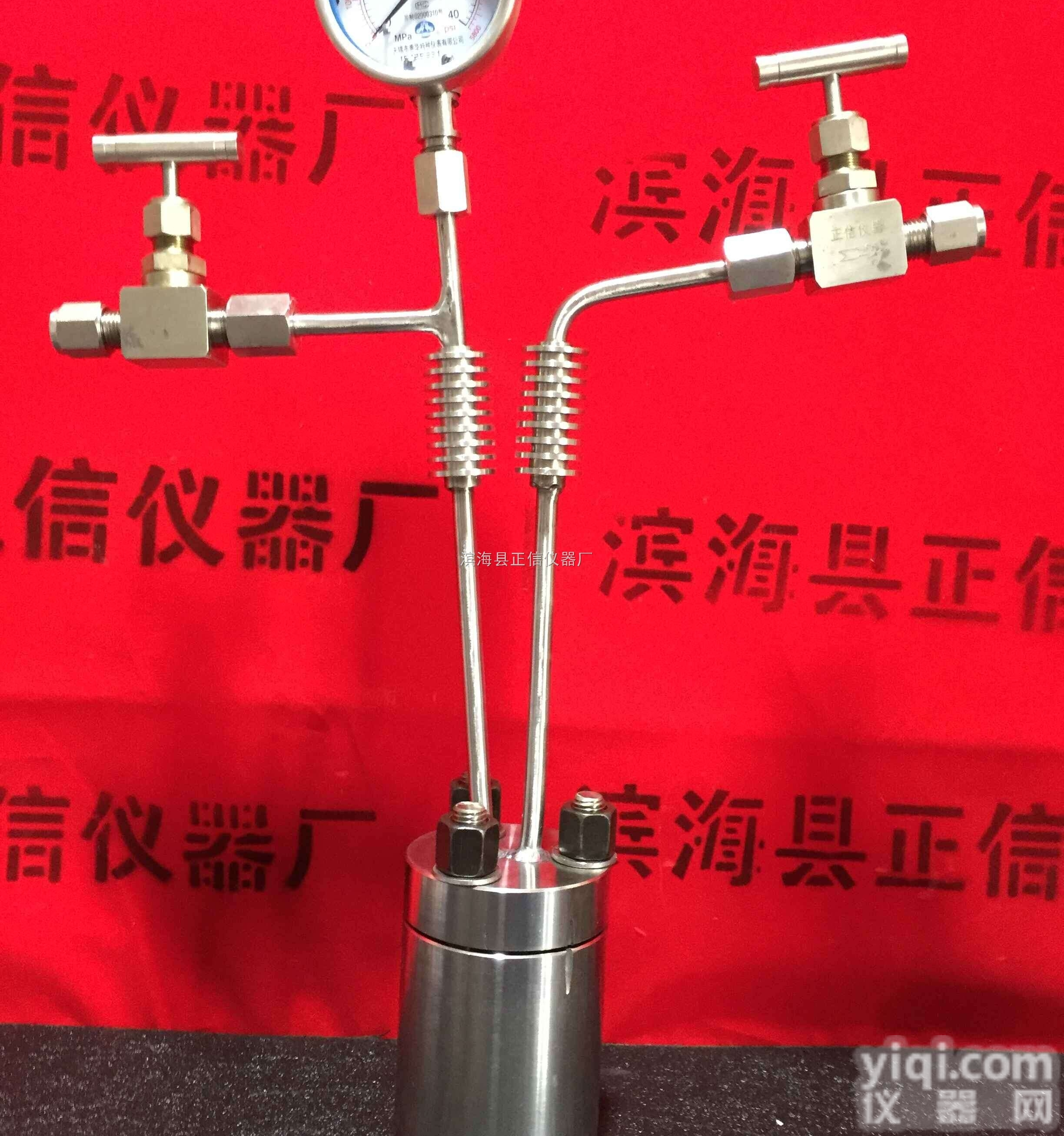 PS  显压测温<em>反应釜</em>、<em>高温高压</em><em>反应釜</em>/器、法兰式<em>反应釜</em>、高压消解罐、高压反应...