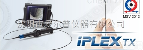 IPLEX <em>RX</em>  <em>奥林巴斯</em>工业视频<em>内窥镜</em>IPLEX <em>RX</em>/ RT