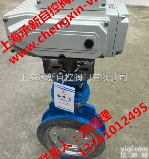 D943H  D943H电动<em>法兰</em>硬<em>密封</em><em>蝶阀</em> 金属硬<em>密封</em>电动<em>蝶阀</em>