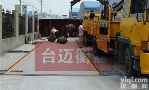 <em>华亭镇</em><em>地磅</em>维修电话 <em>嘉定</em><em>地磅</em>检测厂家