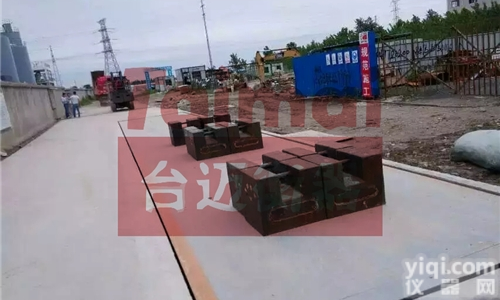 <em>朱家角镇</em>地磅ERR维修 青浦地磅校准检测电话