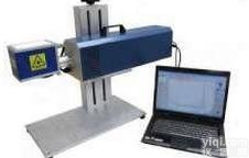 AODD-LTC30  药盒<em>喷码机</em>光纤<em>激光</em>打标机