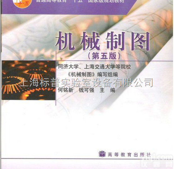 BP-MX01  机械<em>制图</em>、立体示教<em>模型</em>、测绘<em>模型</em>、<em>画法</em>几何投影箱|教学<em>模型</em>