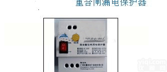 AODD-AR-10A  自动重合闸漏电保护器