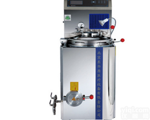 YJD13-GL  <em>中药</em><em>煎药机</em><em>厂家</em> 东华原两煎 <em>厂家</em>直销