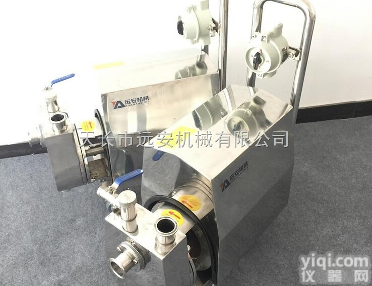 大量销售<em>卫生</em>级自吸<em>饮料</em>泵-YAHZ