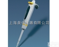 <em>手动</em>单道<em>移液器</em>Transferpette® S，固定<em>量程</em>